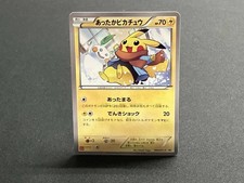 Warm Pikachu [Uniqlo] #95/XY-P Prices | Pokemon Japanese Promo