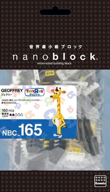 nanoblock toys r us