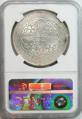 1898年BT 英国トレードダラー銀貨貿易ドル PCGS 認定 AU 1900B