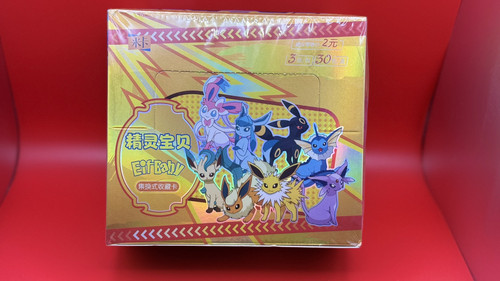 Pokémon Chinese Eif Elf Baby Booster Box 30 Packs 3 per Pack - US SELLER