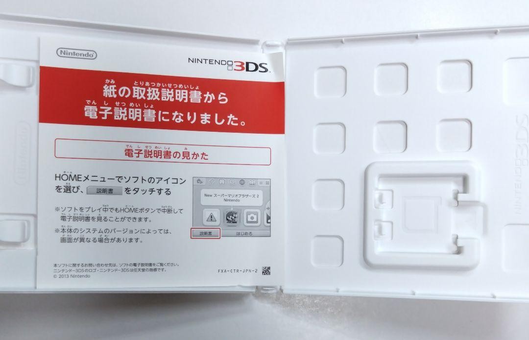 ポケモン　DS&3DSセット　+おまけ 公式サイト ポケモン DS&3DSセット +おまけ ニンテンドー3DS/2DS