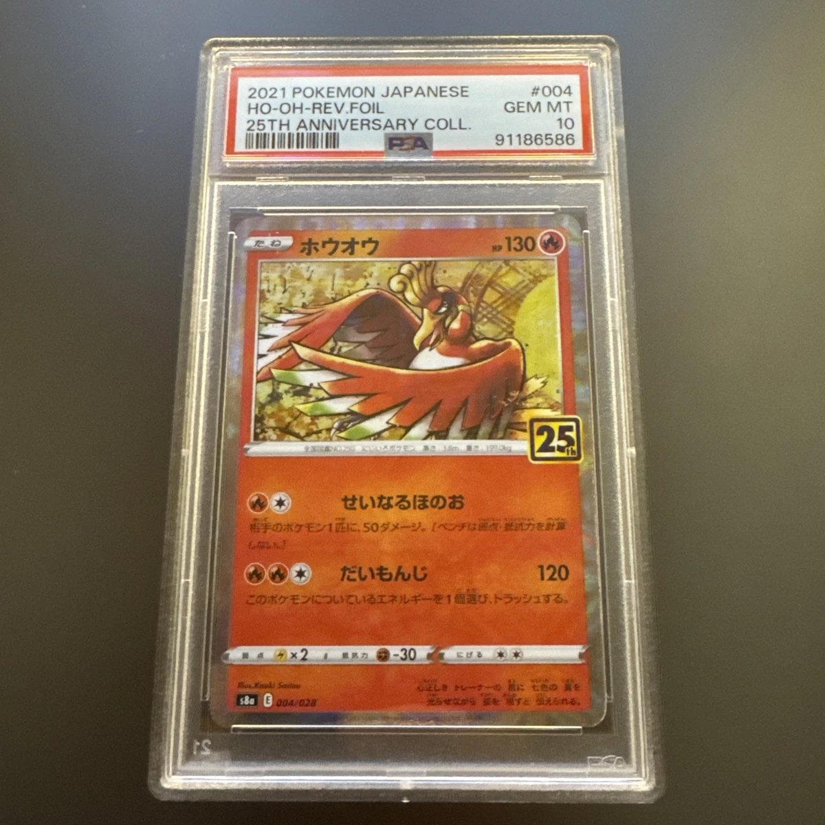 Ho-Oh Pokémon TCG Professional Sports Authenticator (PSA) Grade 10