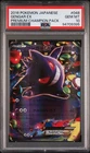 2016 POKEMON JAPANESE PREMIUM CHAMPION PACK #048 GENGAR EX PSA 10