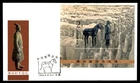 Mayfairstamps China FDC 1983 Man and Horse Men Sculptures First Day Cover aaz_11