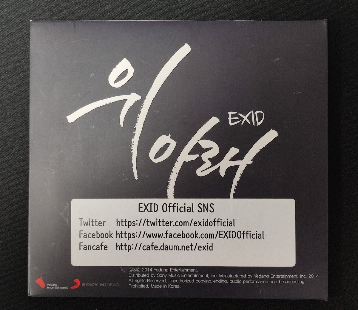 EXID Digital Single [Up Down] Real hand signed PROMO Album rare