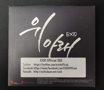 EXID 紙媒体 EXID Digital Single [Up Down] Real hand signed PROMO Album rare