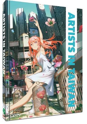 Artists in Taiwan (Gebundene Ausgabe) (US IMPORT)