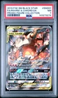 2019 POKEMON SM BLACK STAR PROMO #SM201 FULL ART/RESHIRAM & CHARIZARD GX PSA 7