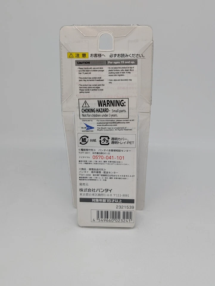 FIGURA BANDAI ABSOLUT CHOGOKIN GRENDIZER 3" ALTO - TOTALMENTE NUEVA Foto 3 de 4