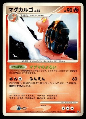 Magcargo DPBP#275 Non Holo Uncommon Dawn Dash Pokemon Japanese LP