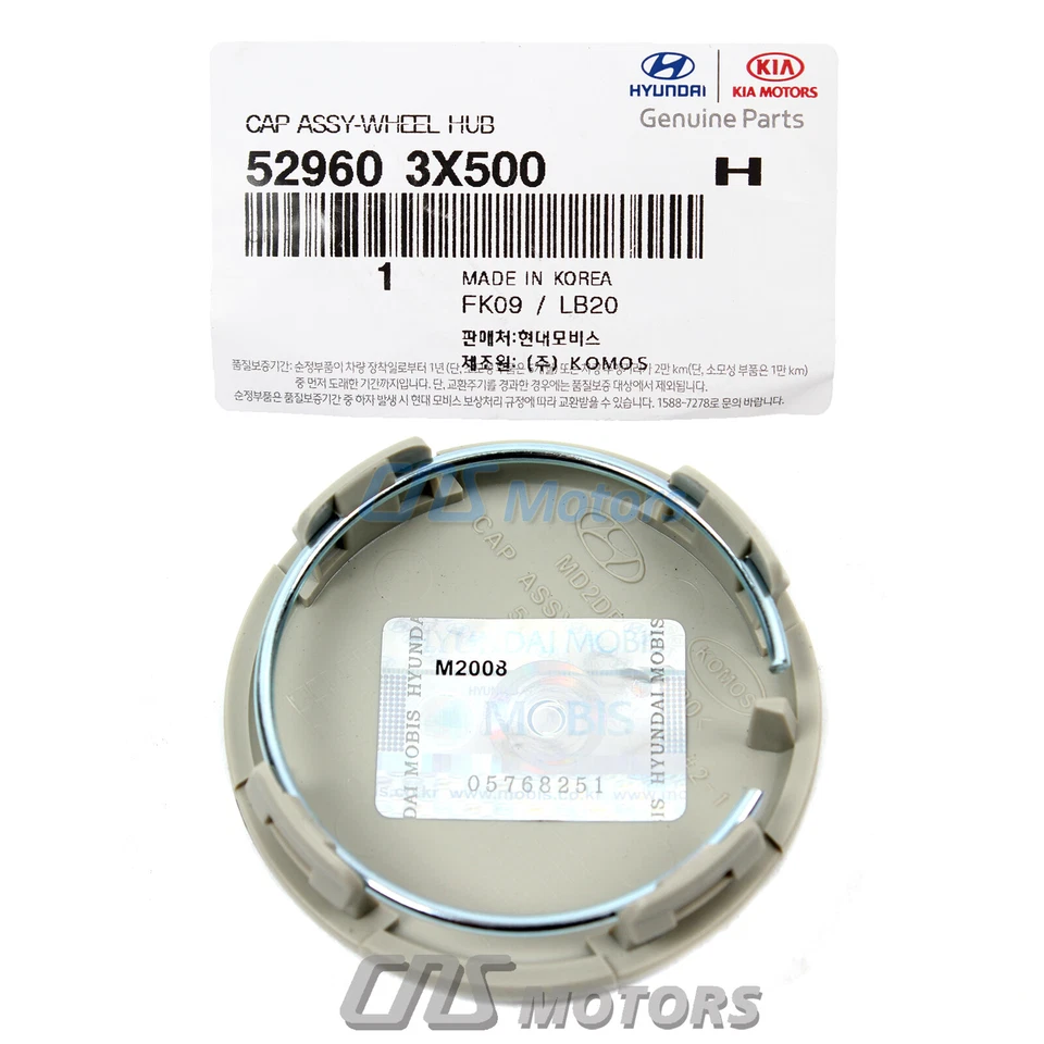 OEM Wheel Cap 4pcs for 14-20 Hyundai Elantra Coupe GT Ioniq Veloster 529603X500 - Изображение 3 из 4