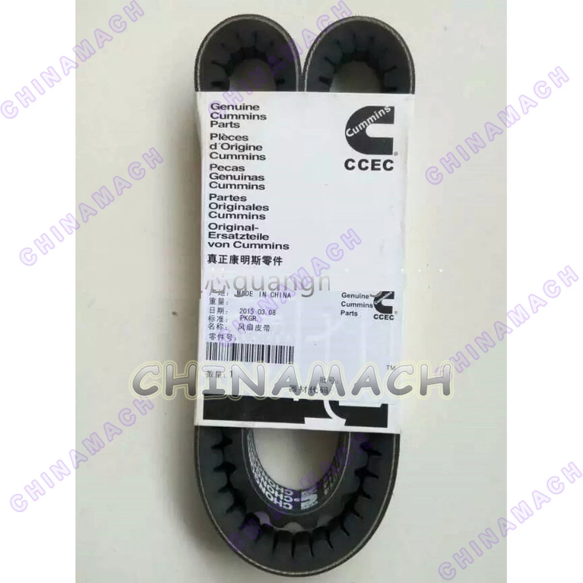Generator Fan Belt 4995242 Fit FOR CUMMINS b3.3 Engine | eBay