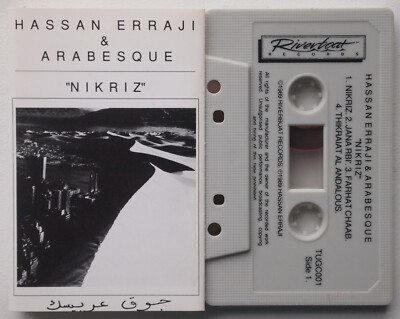 HASSAN ERRAJI / ARABESQUE   NIKRIZ (RIVERBOAT TUGC001) 1989 UK CASSETTE TAPE