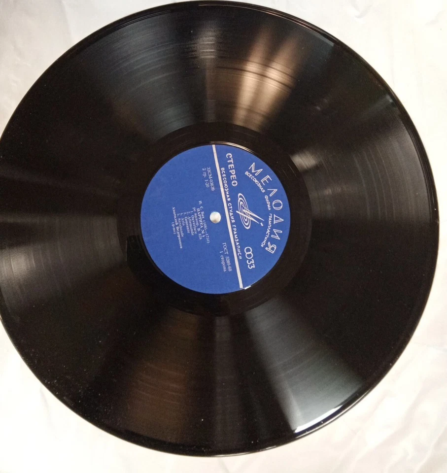 33CM Bach Partitas 4 & 5 / Anatoly Vedernikov - Image 4 of 4