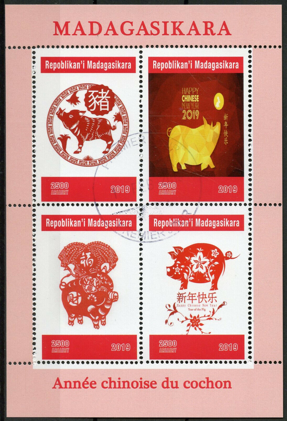 Madagascar 2019 CTO Year of Pig 4v St S Max 84% OFF M New Soldering Lunar Chinese