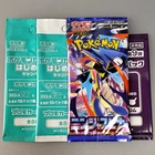 Pokemon card Scarlet & Violet violet ex Scarlet ex promo card etc…  4Pack