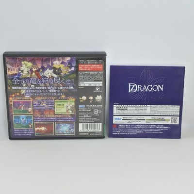 SEVENTH 7th DRAGON Nintendo DS 3299 nds | eBay