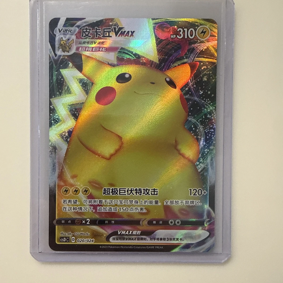 Pikachu VMAX Pokémon TCG Cards for sale | eBay