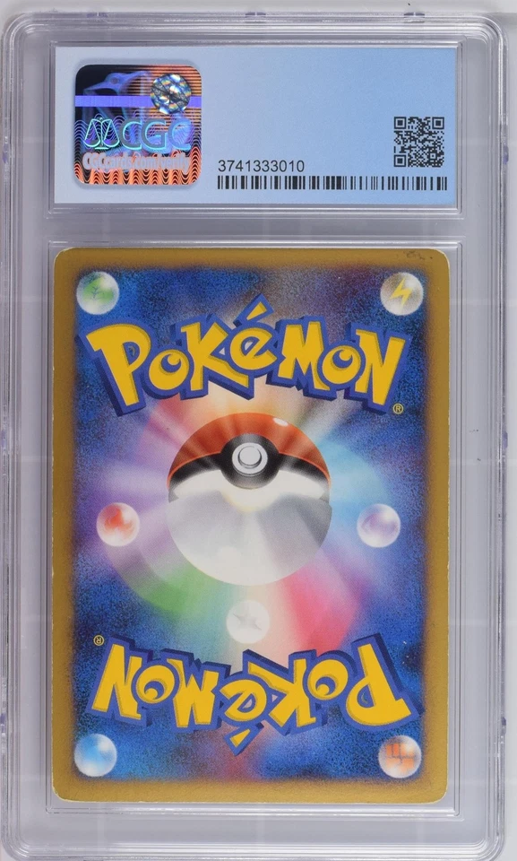 2008 Pokemon Intense Fight In The Destroyed Sky Charizard #092/092 JPN CGC 5.5 - Image 2 of 2