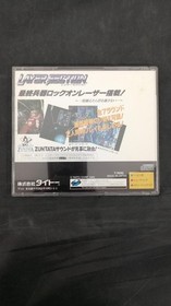 TAITO Layer Section Sega Saturn Software