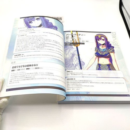 Fate Grand Order Material vol. 5 libros de arte FGO armas de personajes tipo luna Japón - Imagen 21 de 23