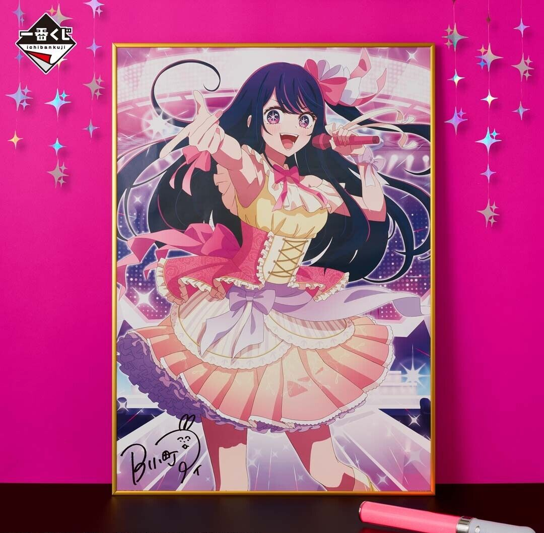 RARE OSHI NO KO My Star Kuji 2024 Ai B-KOMACHI Akane Poster Set of