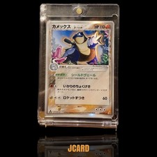 Pokemon Card Blastoise δ Delta Species Miracle Crystal 049/075