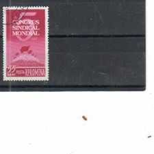 Romania 1961  AL V LEA  CONGRES SINDICAL STAMP USED
