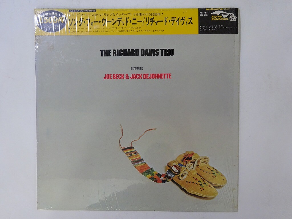 Richard Davis / レコード The Richard Davis Trio Song For Wounded Knee RVC PG-74 Japan