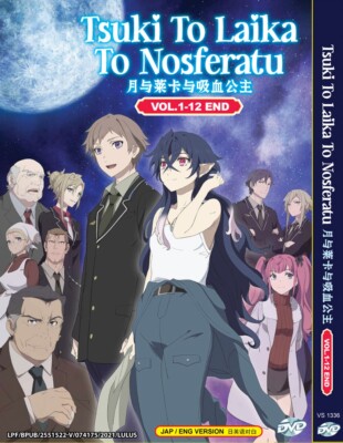 [ANIME] DVD TSUKI TO LAIKA TO NOSFERATU VOL.1-12 END ENGLISH DUBBED REGION ALL
