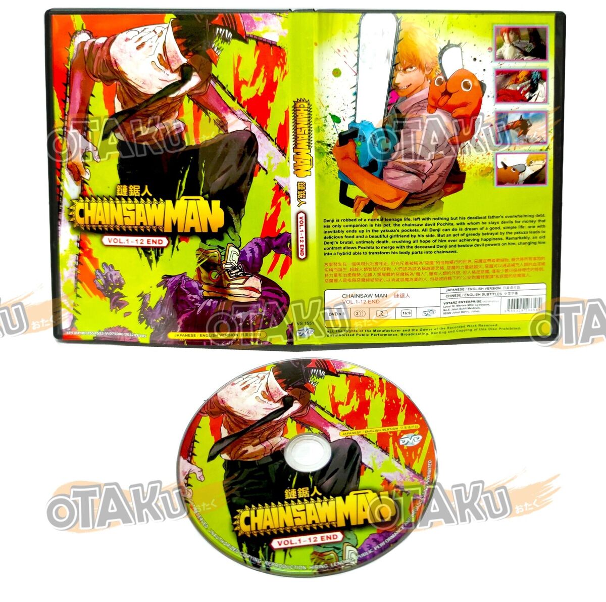 CHAINSAW MAN - COMPLETE ANIME TV SERIES DVD (1-12 EPS) (ENG DUB) SHIP FROM  US