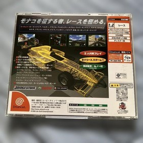 DC Car Monaco Grand Prix Racing Simulation 2 Dreamcast
