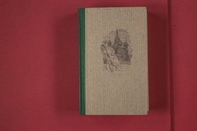 315262 Jurij Bondarew VERGISS WER DU BIST Fackelverlag HC