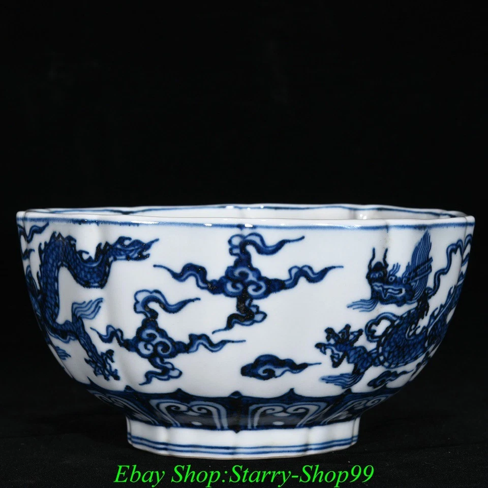 7-дюймовая сине-белая фарфоровая чаша с изображением дракона зверя животных Ming Yongle пара - Изображение 3 из 4