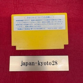 Mighty BOMB JACK Nintendo famicom Tecmo From Japan