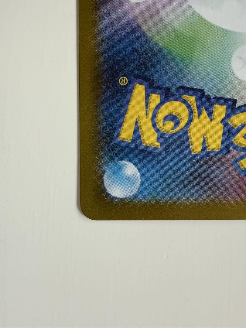 Tetsuno Kashira Ex Ur 099/071 | eBay