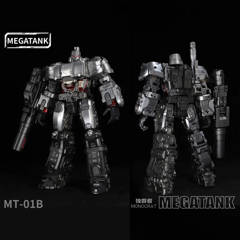 New MEGATANK MT01B MEGATANK MONOCRAT Tron Transformable Toy Reprint - Image 2 of 4
