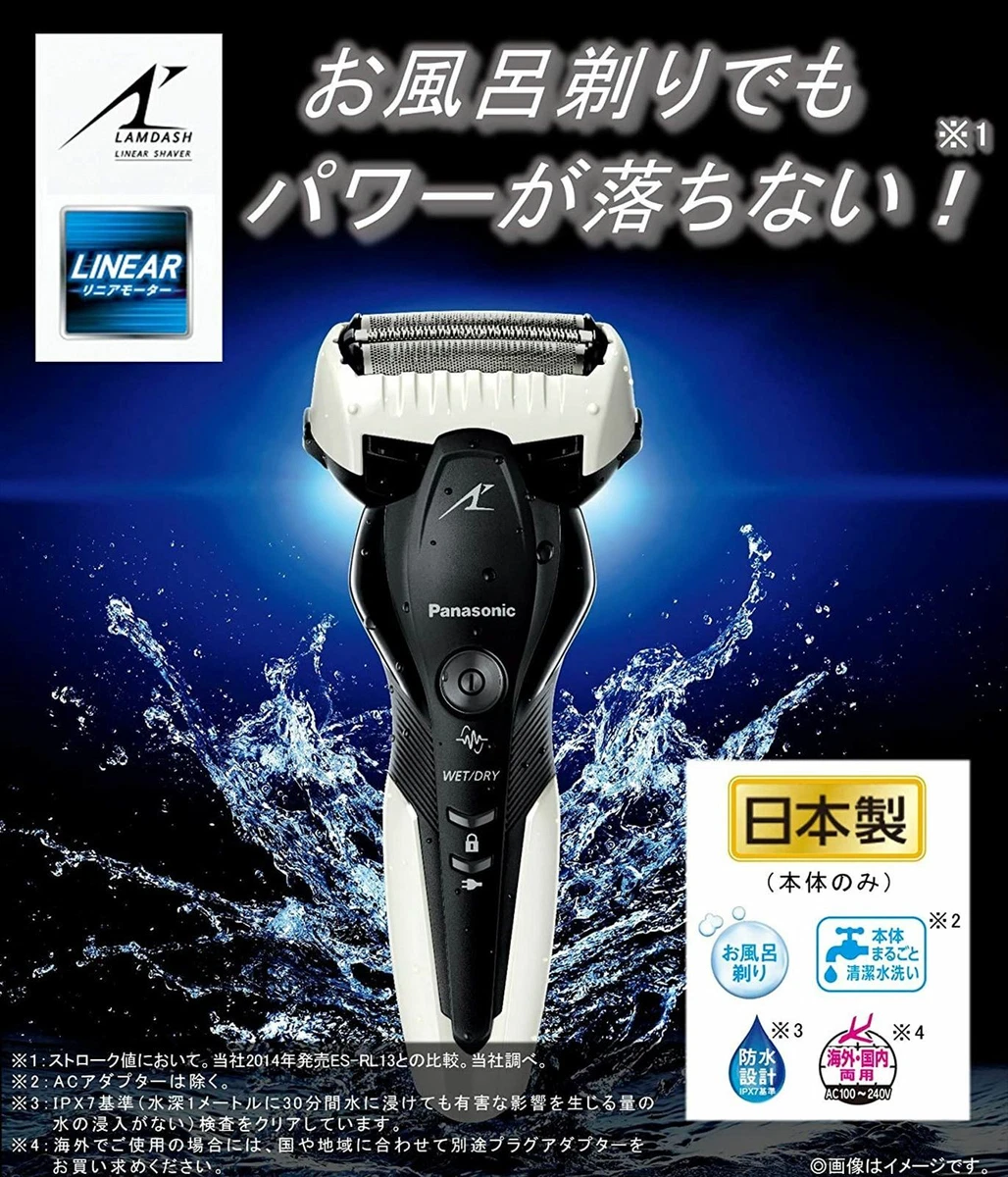 ES-ST2S-W Shower room allowed Panasonic Ram Dash Men's Shaver