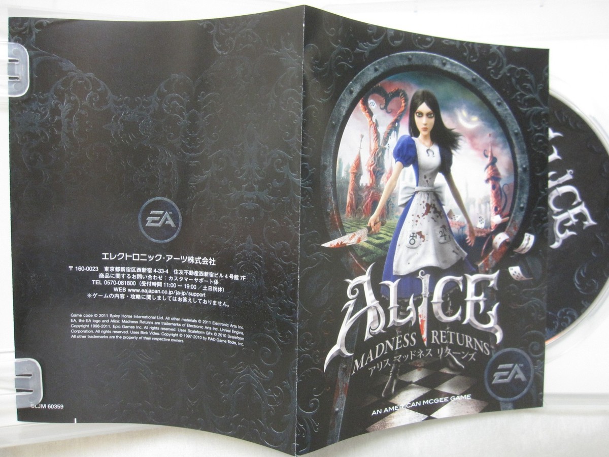 W/Tracking Number 7-14 Days to USA. USED PS3 Alice Madness W/Tracking Number 7-14 Days to USA. USED PS3 Alice Madness