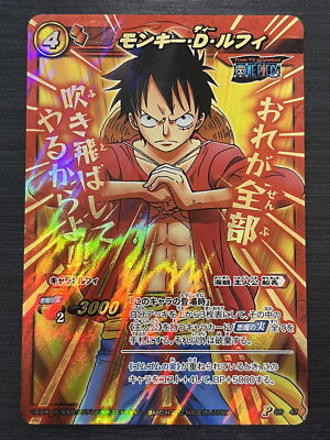 Luffy P OP 47 Promo ONE PIECE Miracle Battle Carddass | eBay