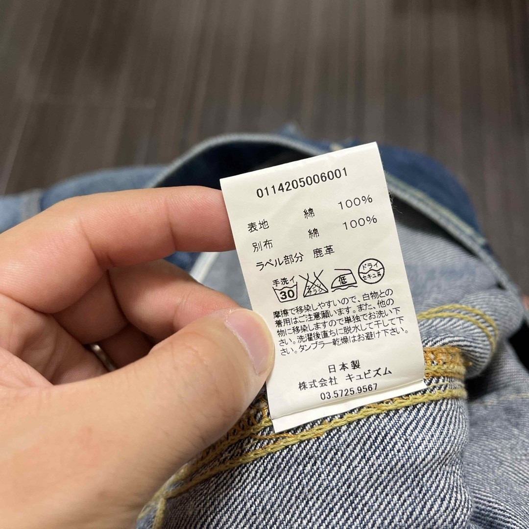 Visvim Men Jacket Size 1 101 Damaged Limited Edit… - image 3