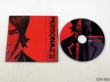 Persona 2 Innocent Sin PSP Mini Sound Track bonus CD Japan Import OST Soundtrack