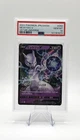 GRADED PSA 10 2022 Pokemon JPN.SWSH Mewtwo V VStar Universe #050