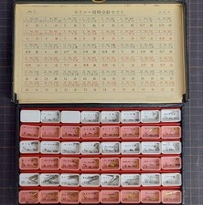 Watch Parts Set of Hour and Minute Hands for Seiko