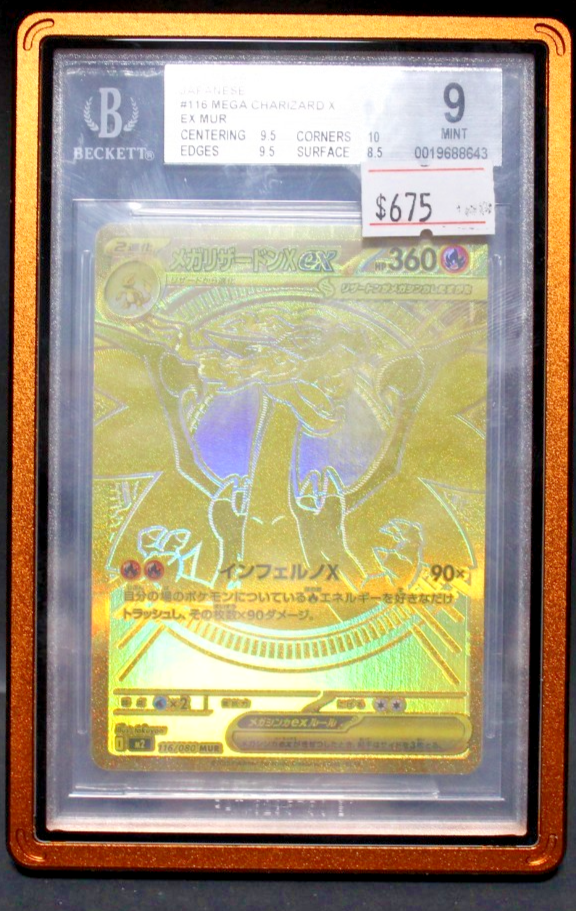 Mega Charizard X ex 116/080 M2: Inferno X Holo (Japanese) for sale