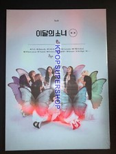 Loona XX A-version CD for sale online | eBay