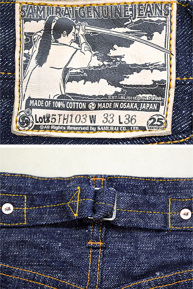 SAMURAI JEANS S526XX17ozL 25th Kojiro Saaya model Selvedge SAMURAI JEANS S526XX17ozL 25th Kojiro Saaya model Selvedge