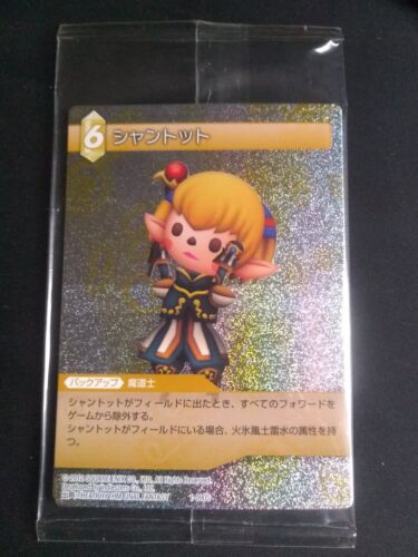 Final Fantasy TCG Chapters - Shantotto / Cloud - New & Sealed  - Picture 1 of 2
