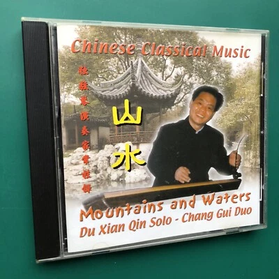 Chang Gui Duo MOUNTAINS AND WATERS Chinese Classical CD Film Soundtrack Soloist - Image 1 of 4