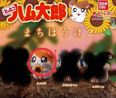 Tottoko Hamtaro Town Adventure 2 Capsule Toy Gacha Gacha for Ages 14+